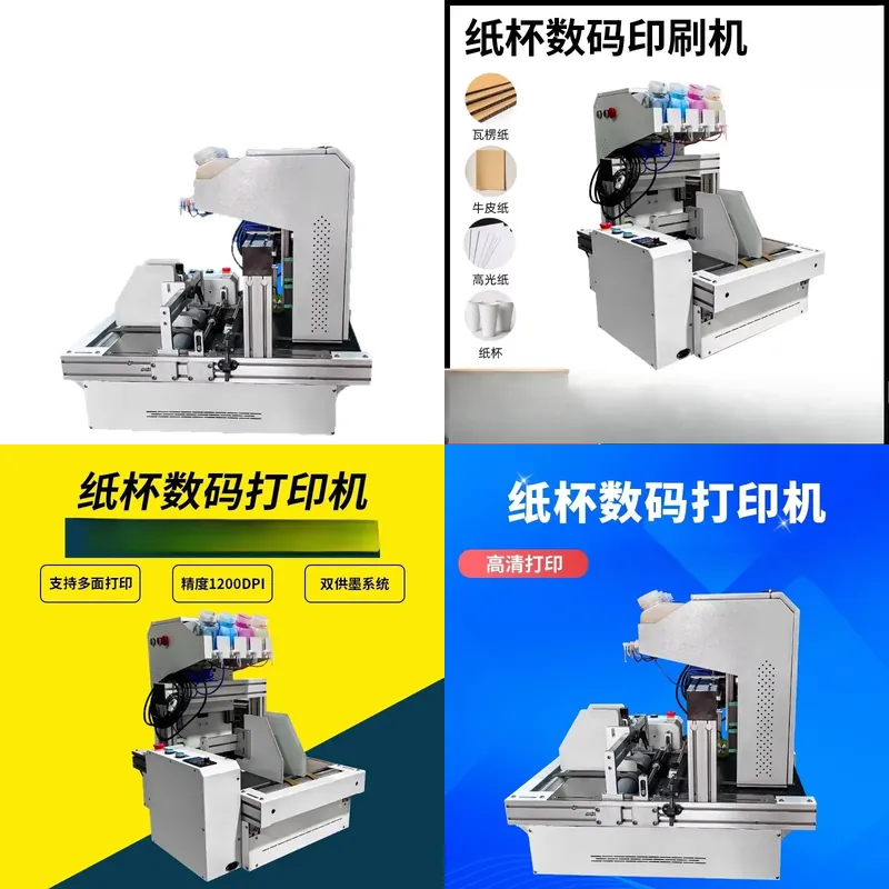 Commercial Digital Printing - เครื่องพิมพ์แก้วกระดาษแบบตั้งโต๊ะ รุ่นขายดีปี 2026 เครื่องพิมพ์ดิจิทัลแบบตั้งโต๊ะ Onepass ขนาดเล็กและมีประสิทธิภาพสำหรับการพิมพ์เชิงพาณิชย์
