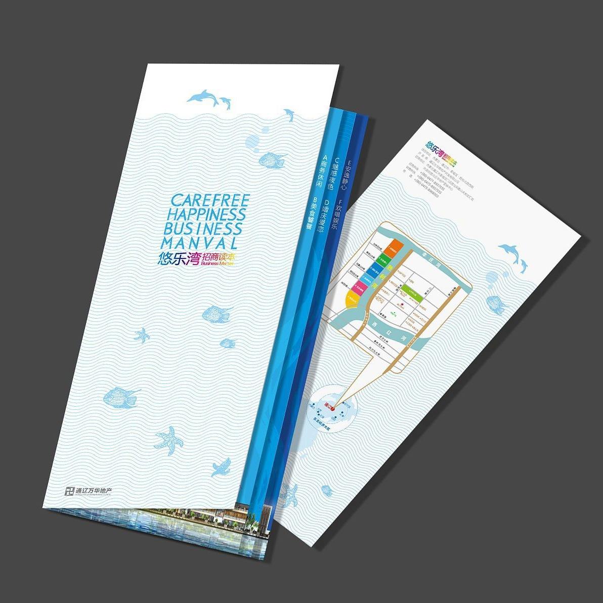 พิมพ์โบรชัวร์ใบปลิวสีเต็มรูปแบ - Commercial Printing Supplies Usa บทวิจารณ์และราคา
