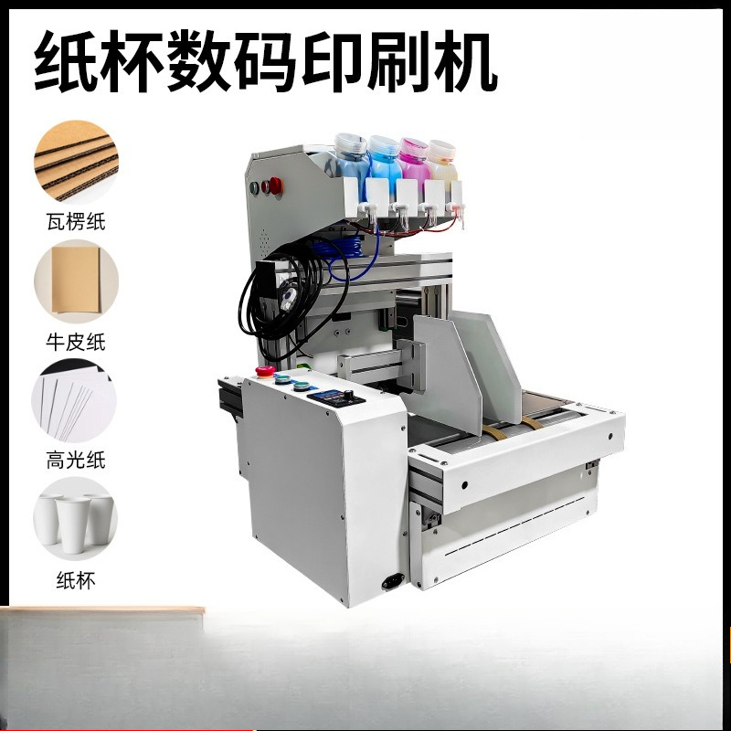 เครื่องพิมพ์แก้วกระดาษแบบตั้งโ - Commercial Digital Printing บทวิจารณ์และราคา