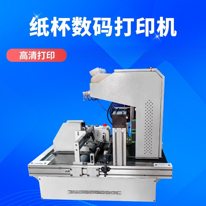 เครื่องพิมพ์แก้วกระดาษแบบตั้งโ - Commercial Digital Printing บทวิจารณ์และราคา