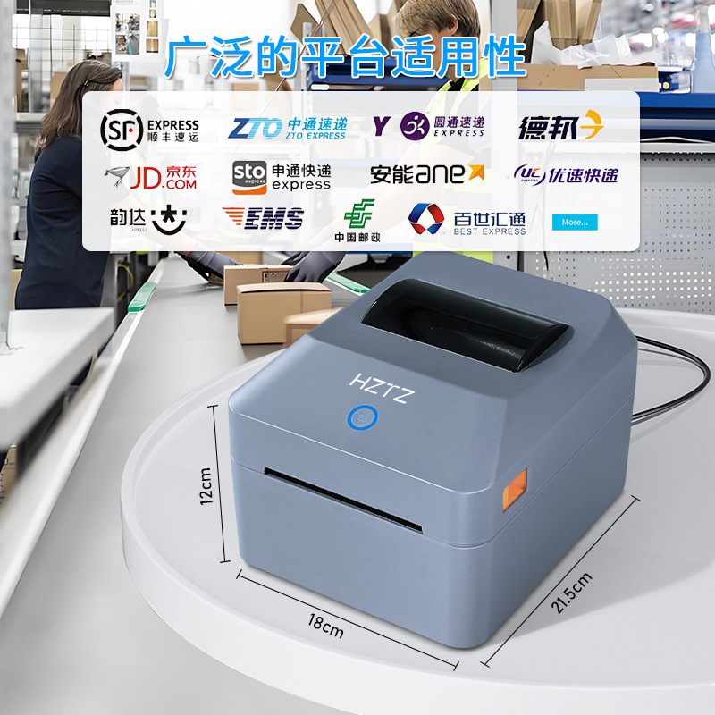 เครื่องพิมพ์ฉลากความร้อนบลูทูธ - Commercial Printing Network บทวิจารณ์และราคา