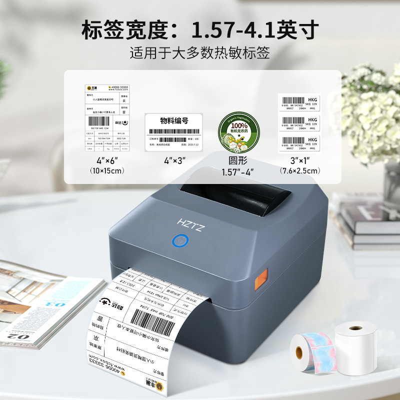 เครื่องพิมพ์ฉลากความร้อนบลูทูธ - Commercial Printing Network บทวิจารณ์และราคา