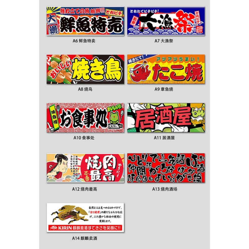 ผ้าม่านห้องครัวญี่ปุ่น noren,  - Commercial Window Printing บทวิจารณ์และราคา