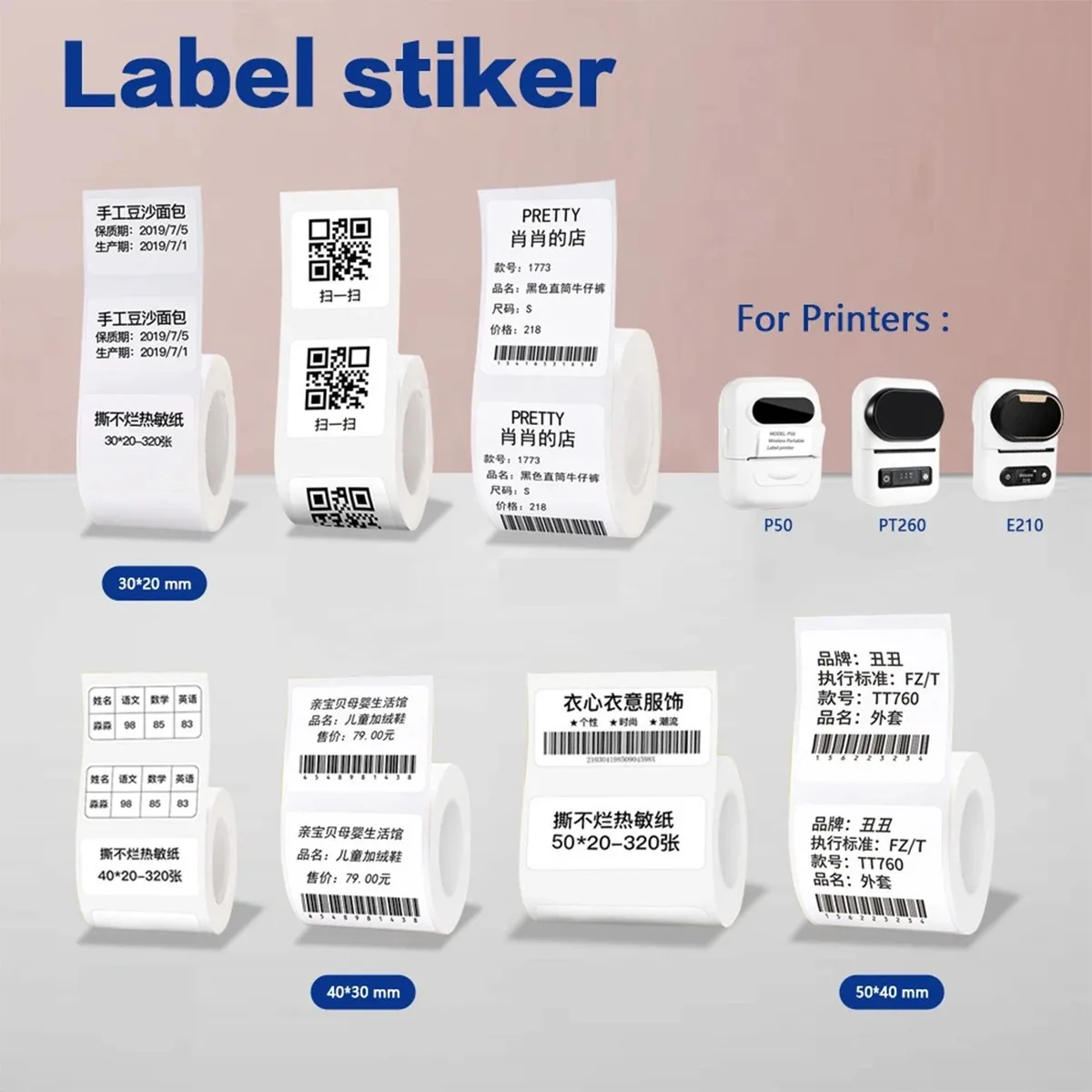 กระดาษสติกเกอร์ความร้อนกระดาษค - Commercial Printing Machine บทวิจารณ์และราคา