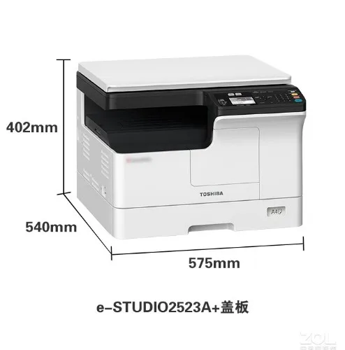 เครื่องถ่ายเอกสาร BD 2523a มัล - Commercial Digital Printing บทวิจารณ์และราคา