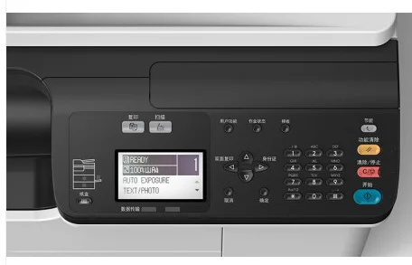 เครื่องถ่ายเอกสาร BD 2523a มัล - Commercial Digital Printing บทวิจารณ์และราคา